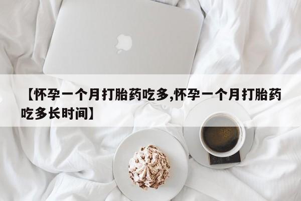 admin 第8页